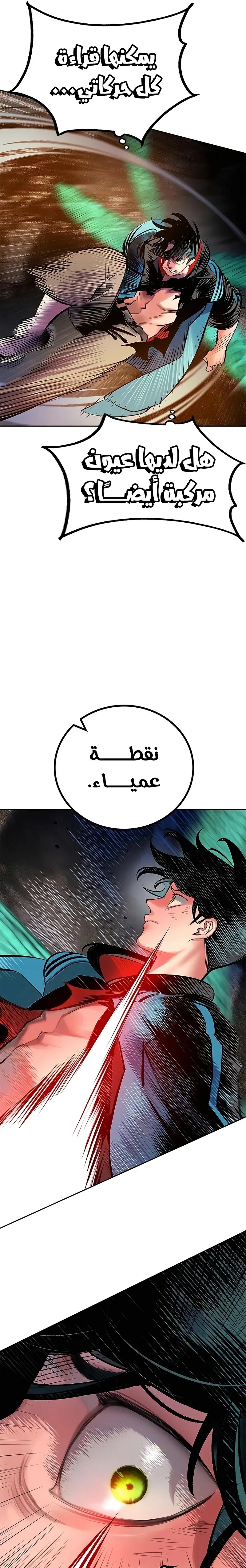 الصفحة 34