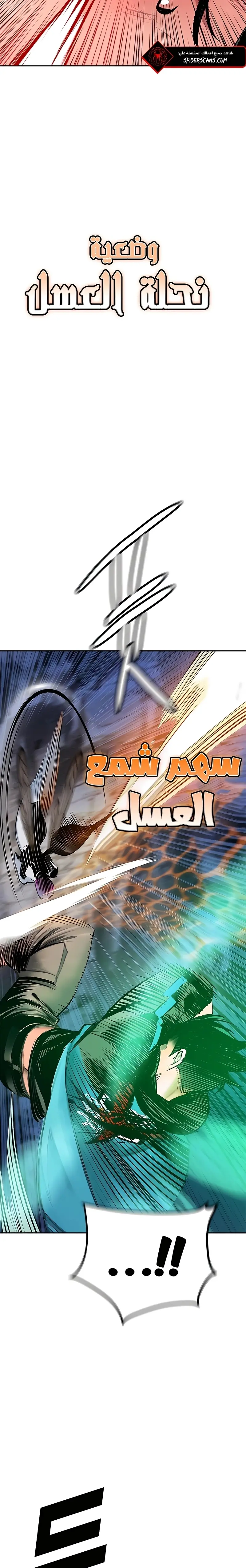 الصفحة 35