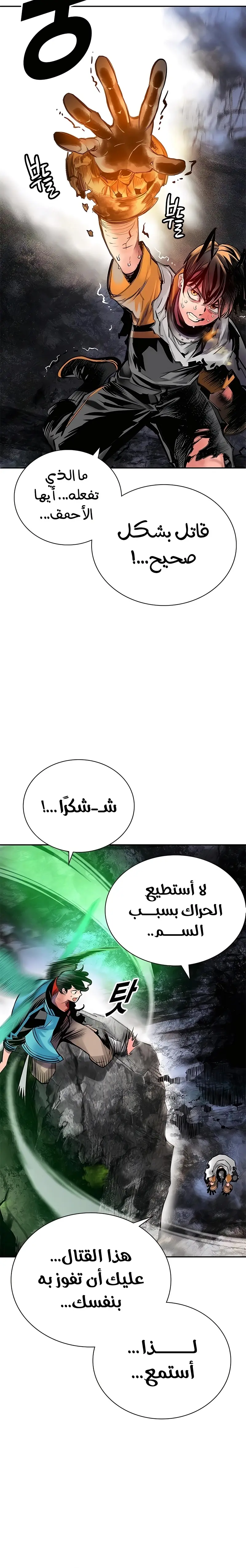 الصفحة 36