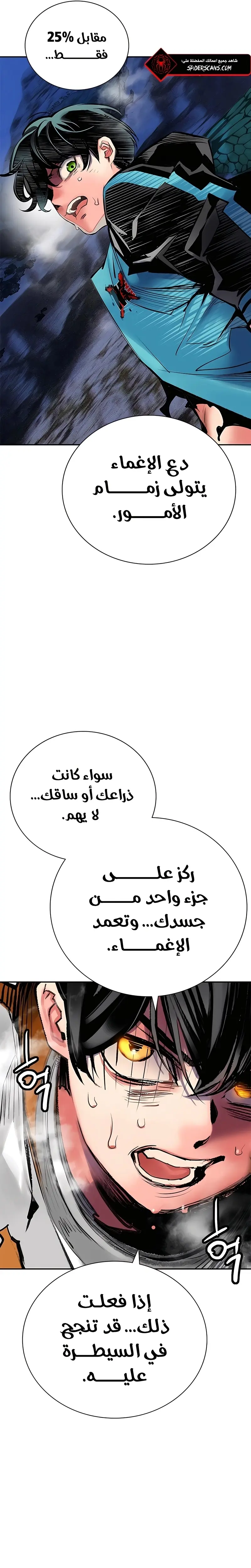 الصفحة 37