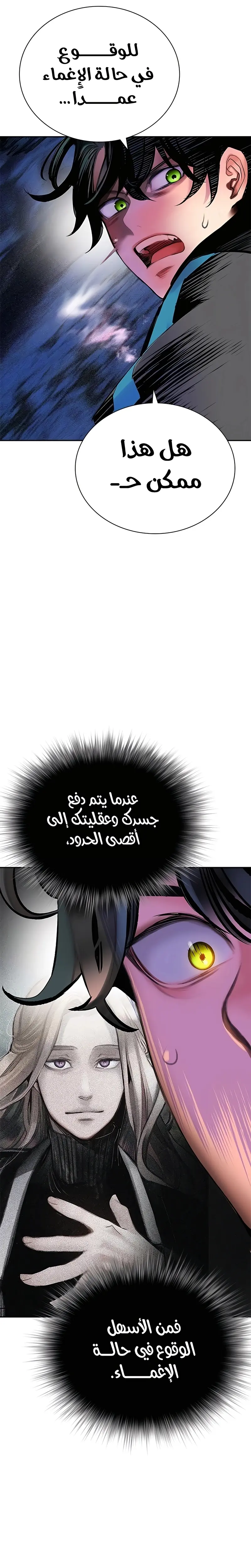 الصفحة 38