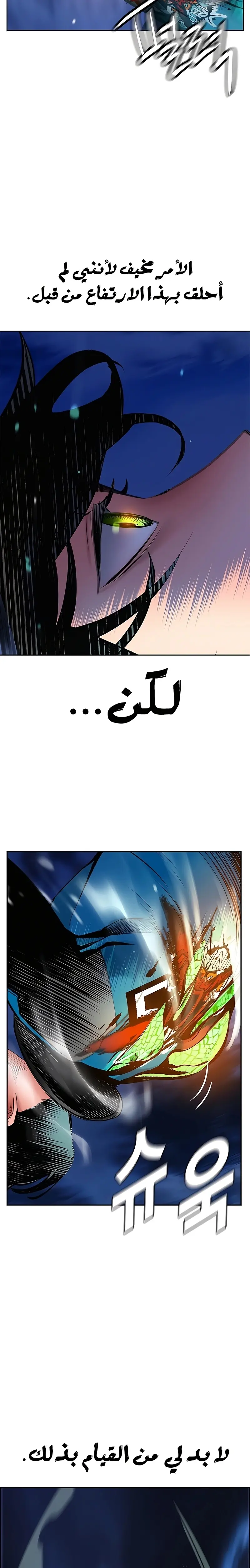 الصفحة 44
