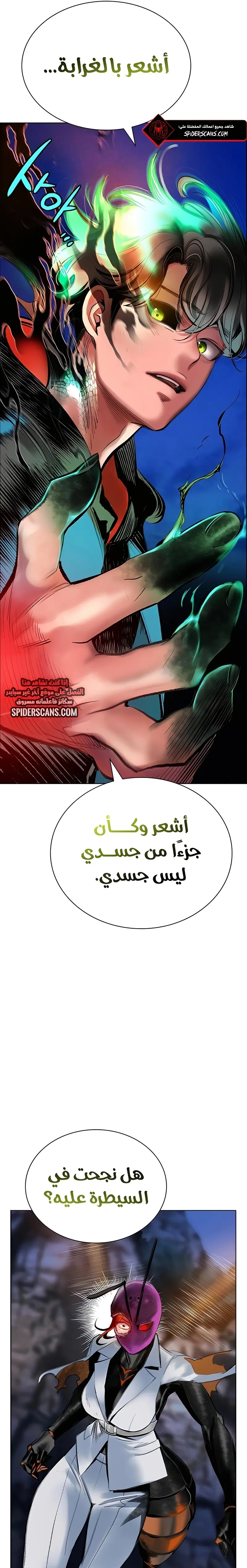 الصفحة 52