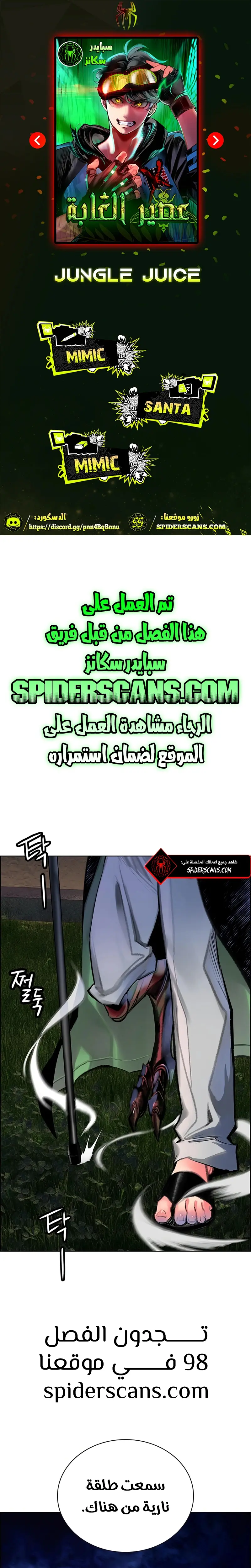 الصفحة 1