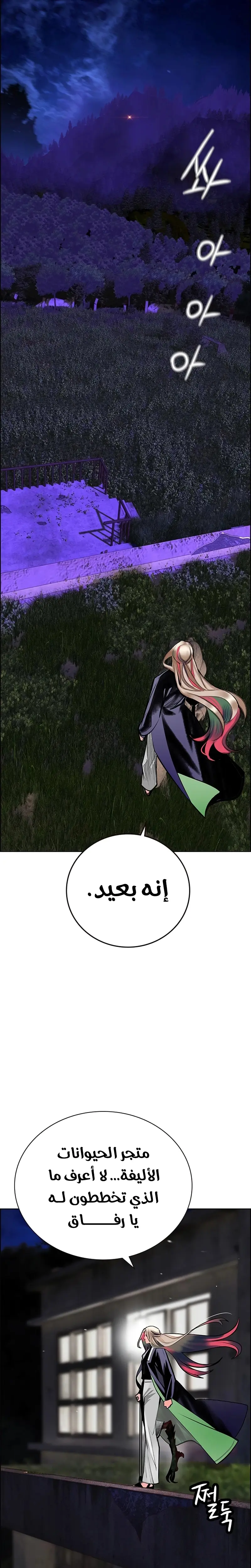 الصفحة 2