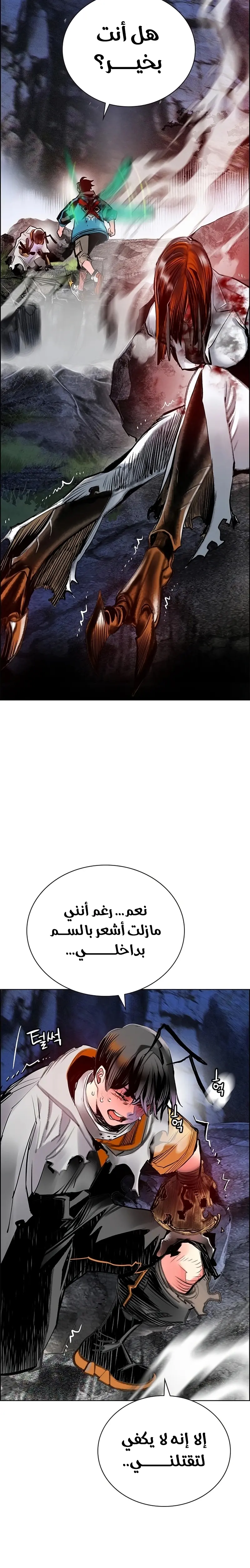 الصفحة 12