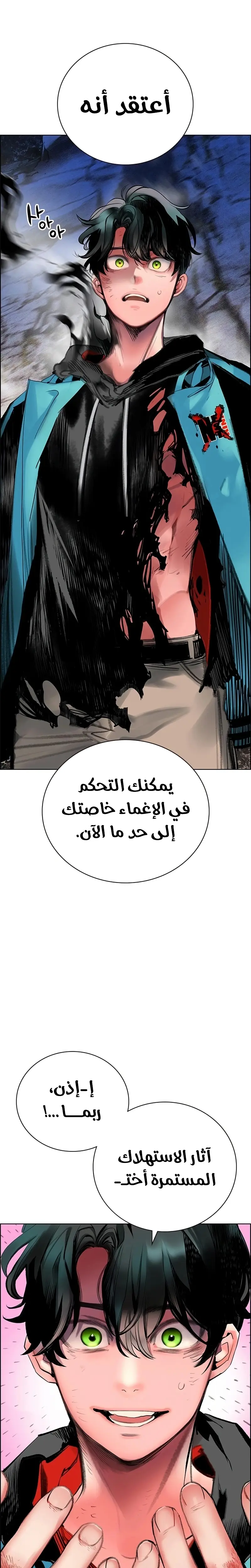 الصفحة 14