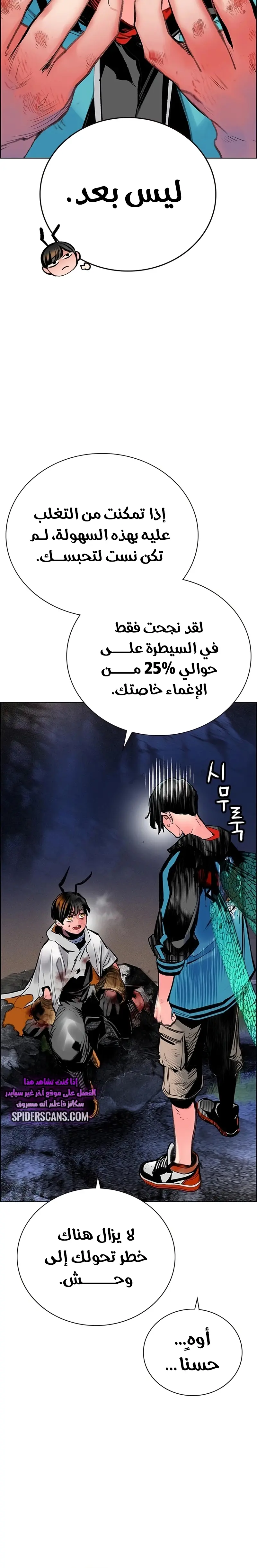 الصفحة 15