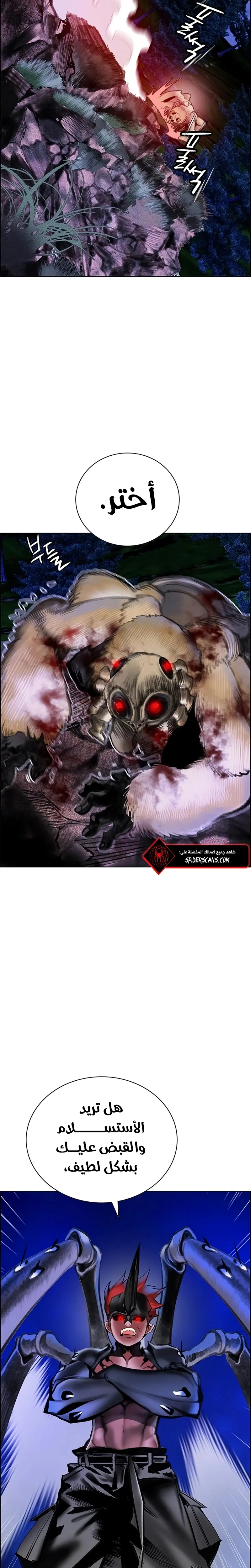 الصفحة 23