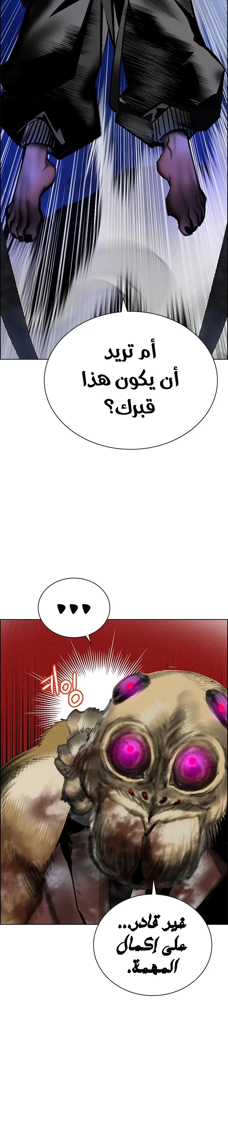 الصفحة 24