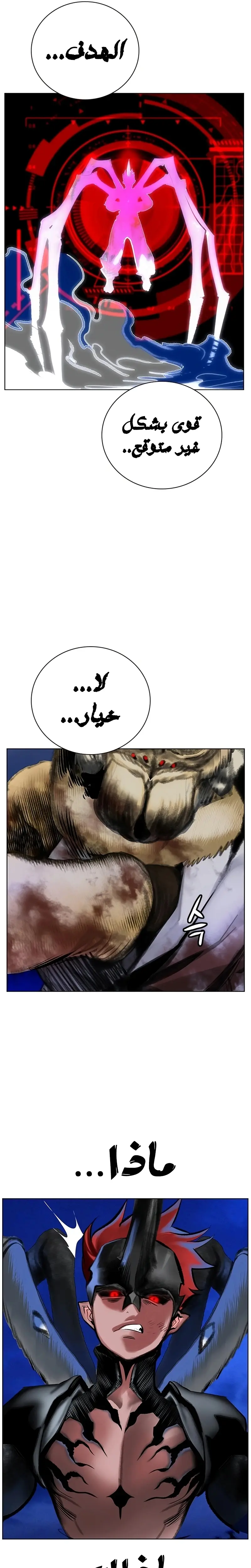 الصفحة 25