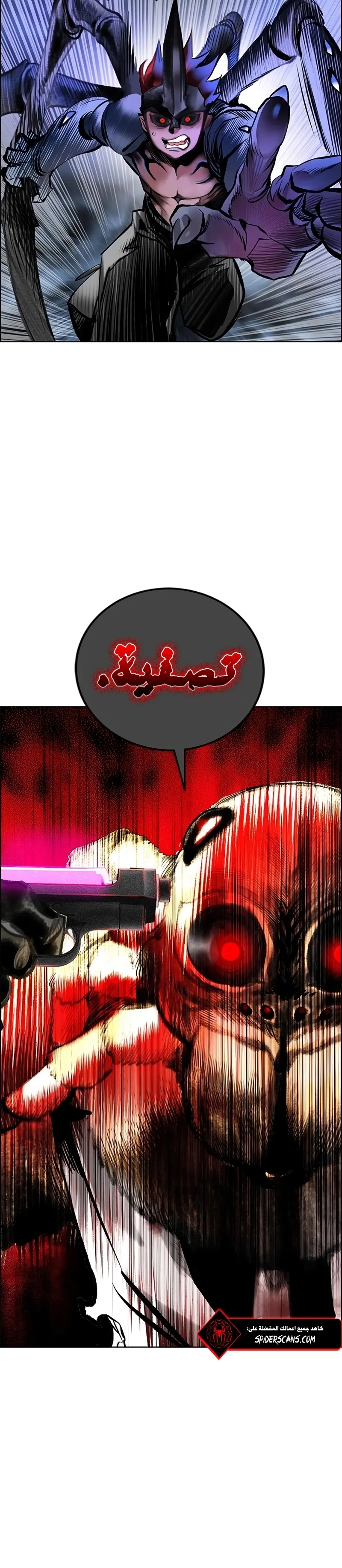الصفحة 27