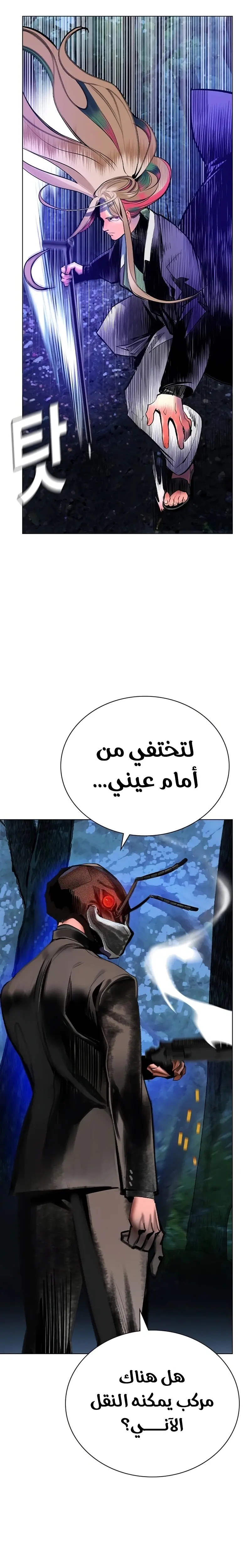 الصفحة 35