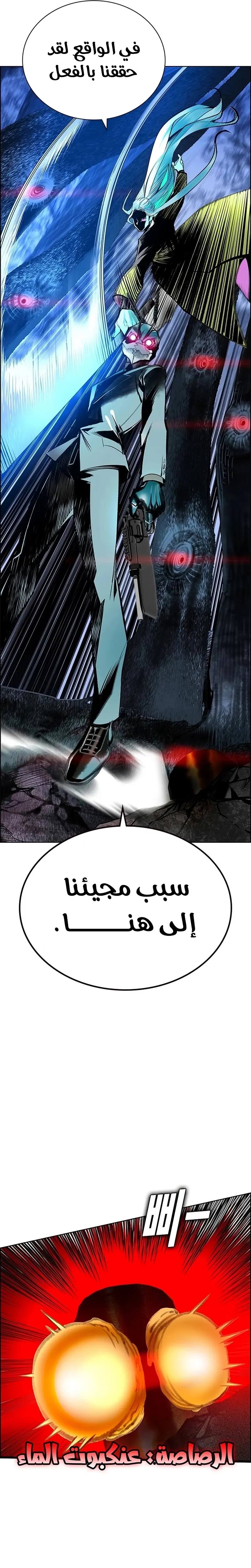 الصفحة 43