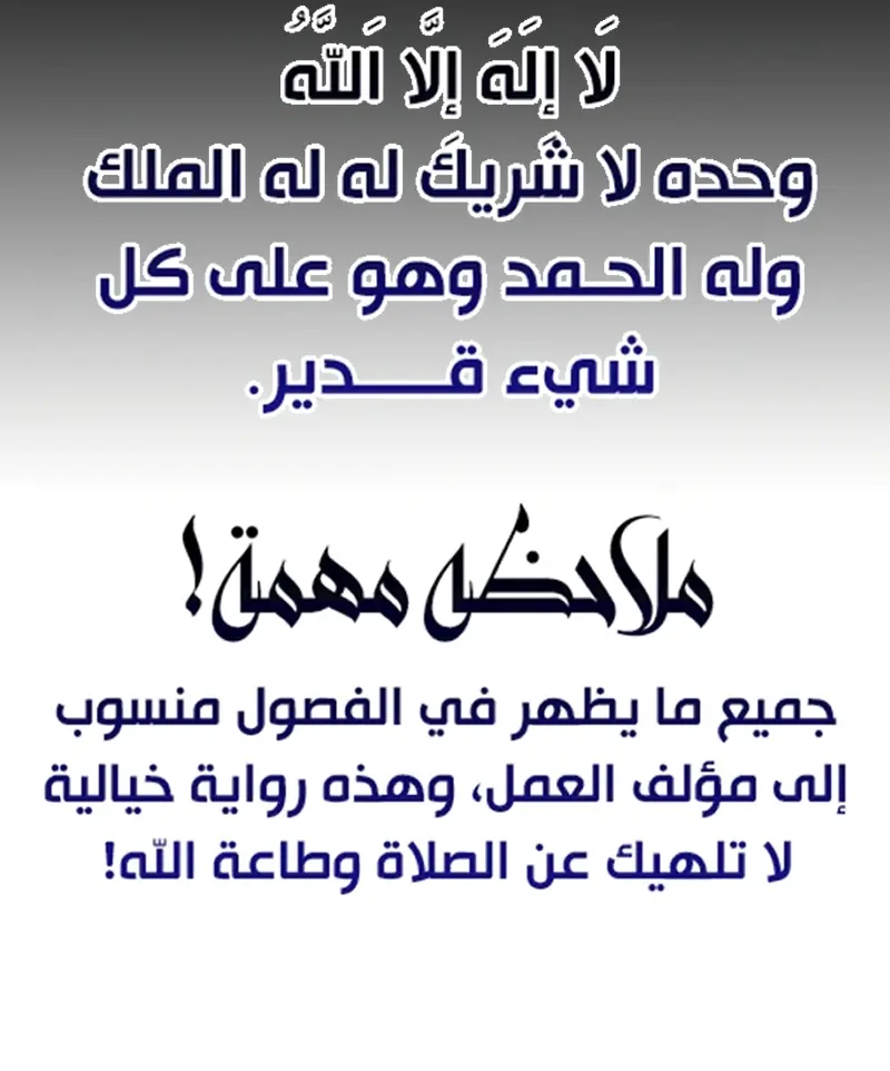 الصفحة 49