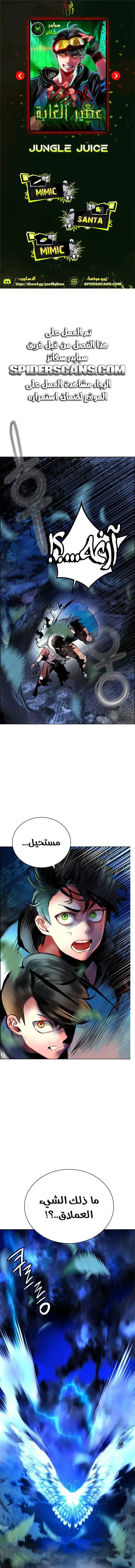 الصفحة 1