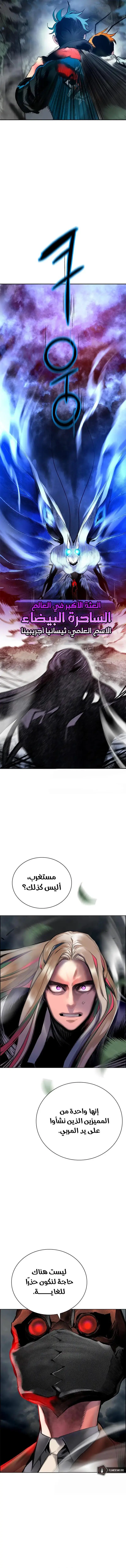 الصفحة 2