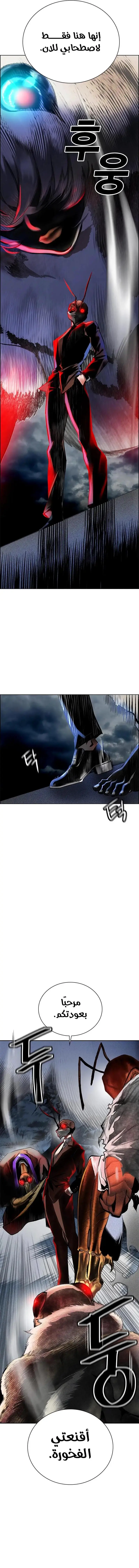 الصفحة 3