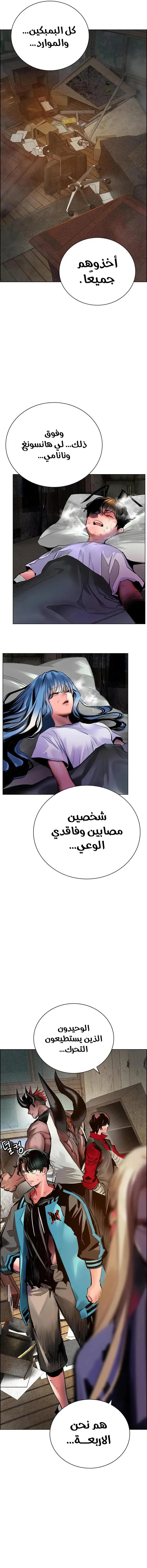 الصفحة 9