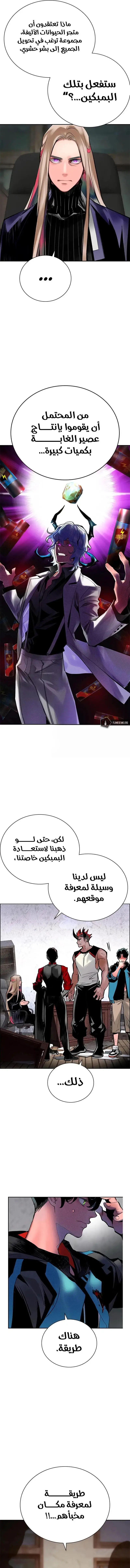 الصفحة 13
