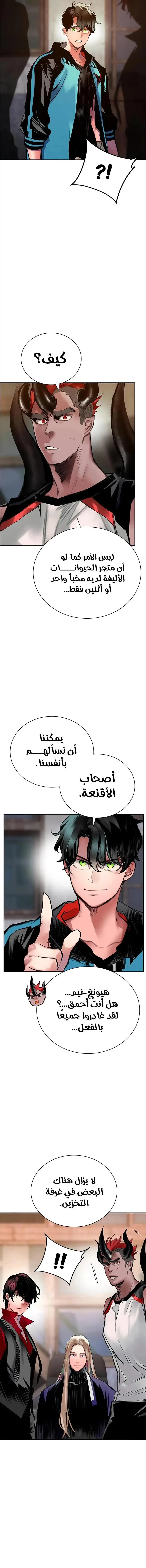 الصفحة 14
