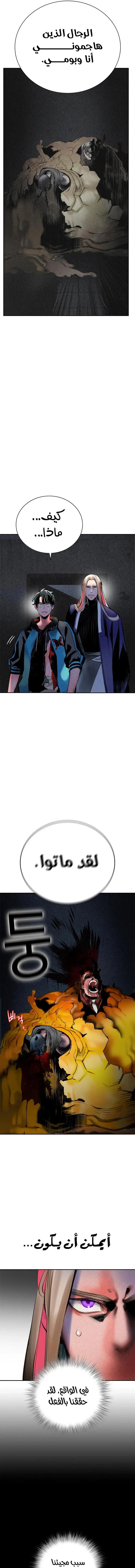 الصفحة 15