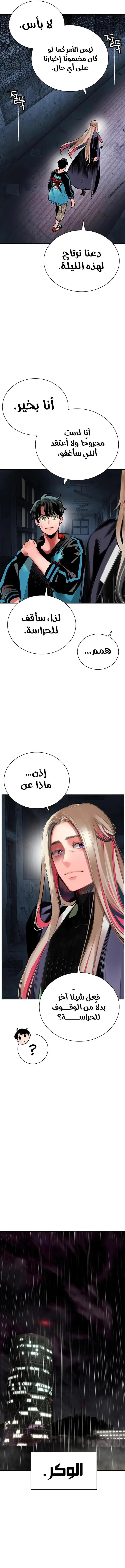 الصفحة 17