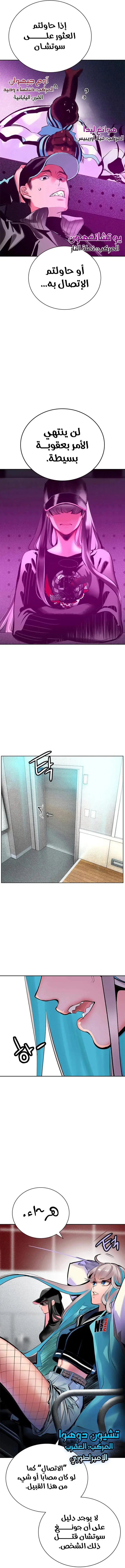 الصفحة 19