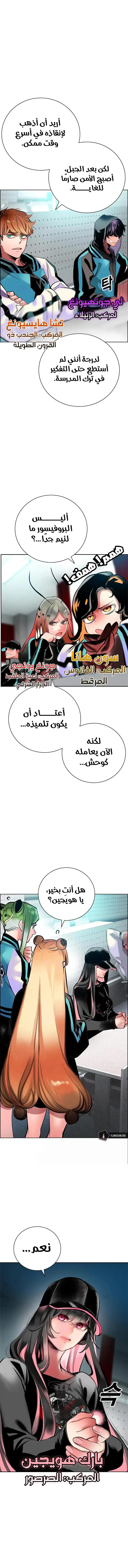 الصفحة 20
