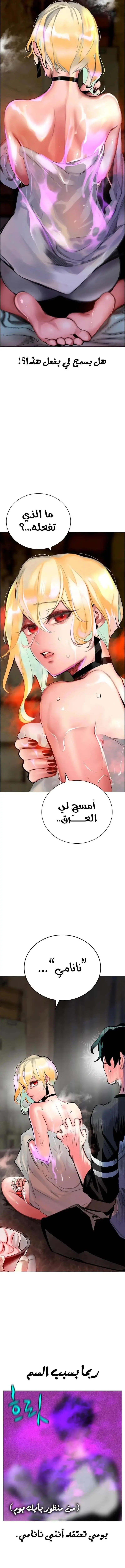 الصفحة 22