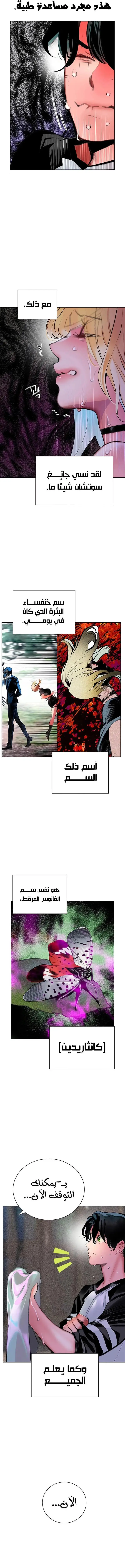 الصفحة 24