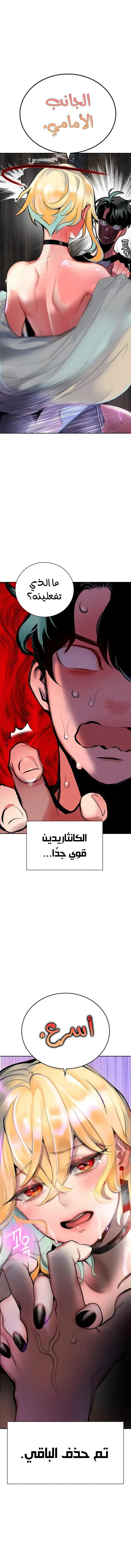 الصفحة 25