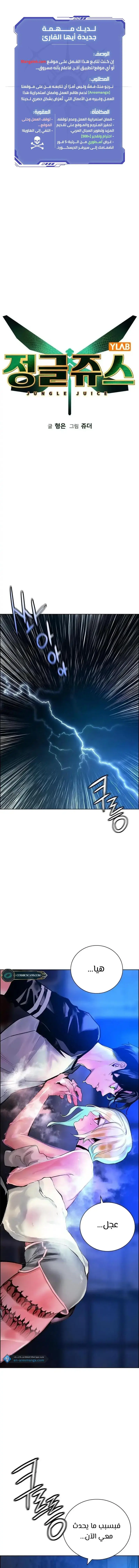 الصفحة 1
