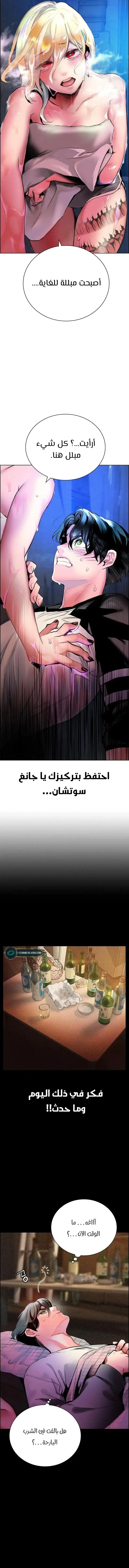 الصفحة 2