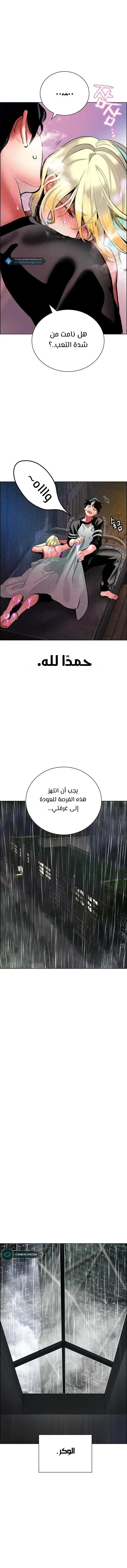 الصفحة 6