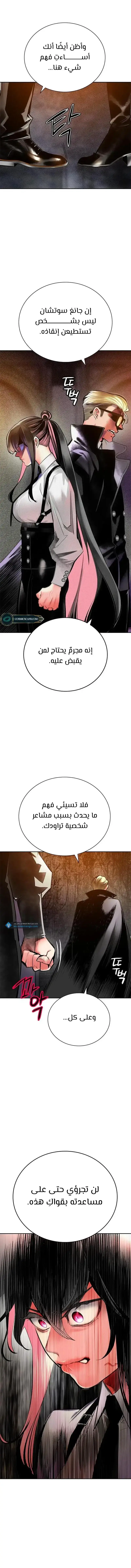 الصفحة 10