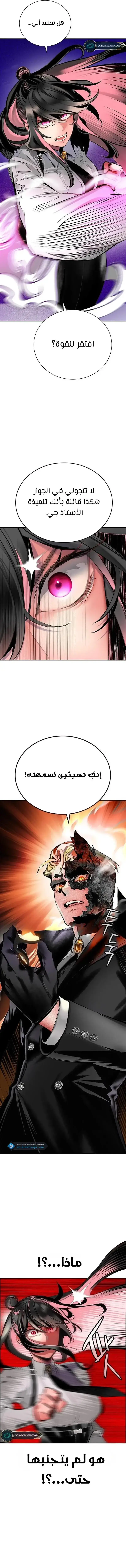 الصفحة 12