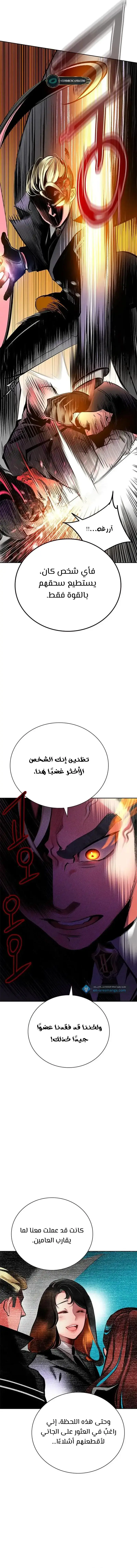 الصفحة 14