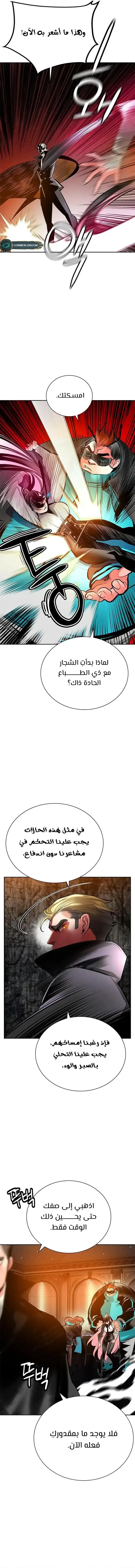 الصفحة 15