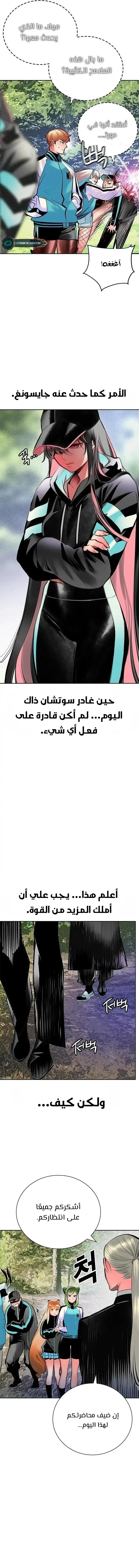 الصفحة 17