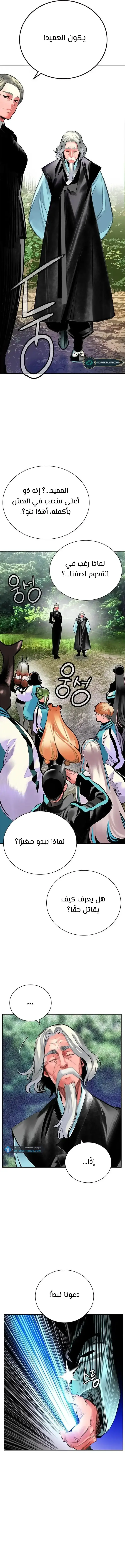 الصفحة 18