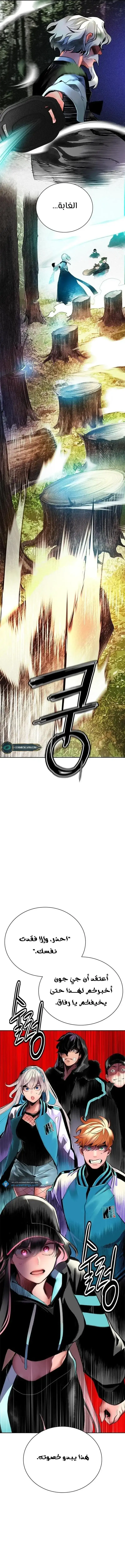 الصفحة 20