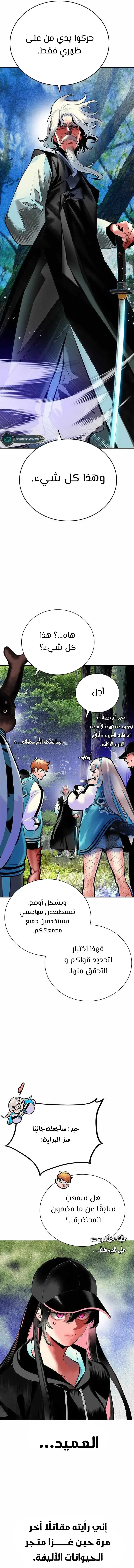 الصفحة 5