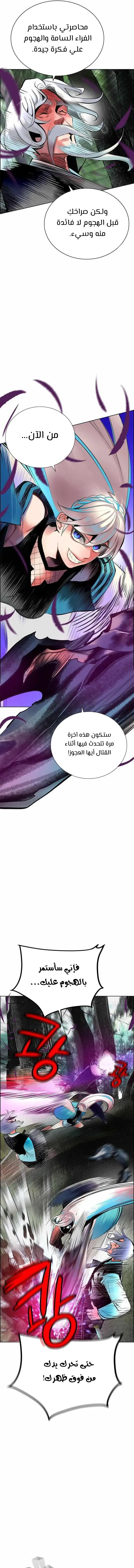 الصفحة 9