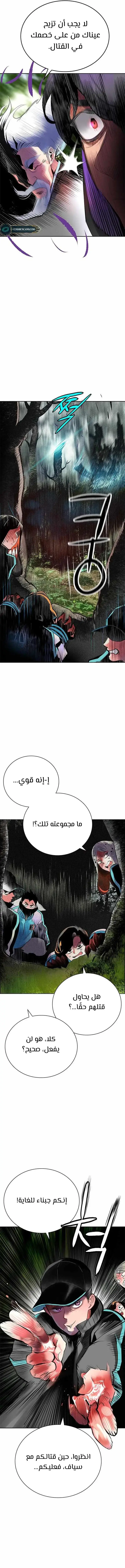 الصفحة 12