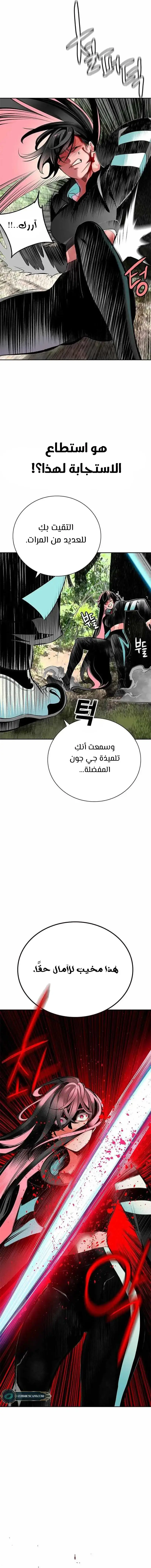 الصفحة 15