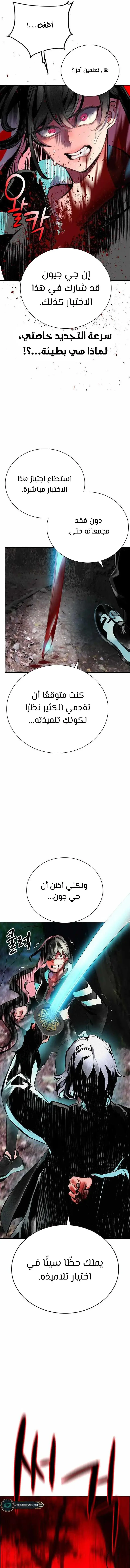 الصفحة 16