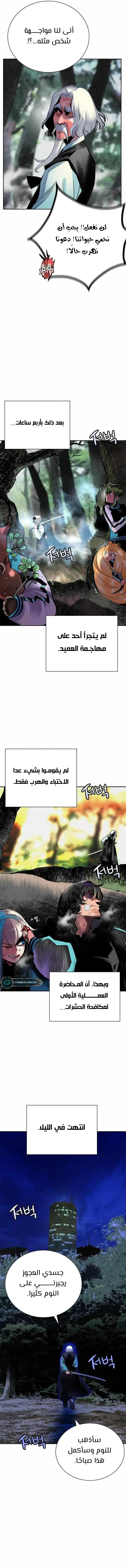 الصفحة 19