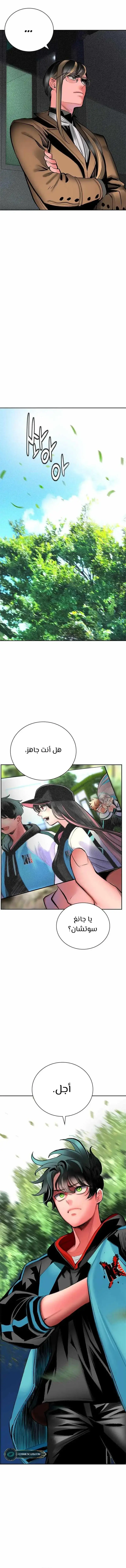 الصفحة 22