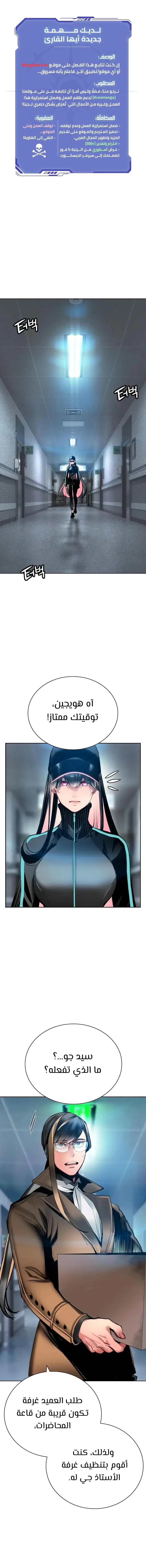 الصفحة 1